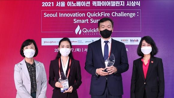 한국존슨앤드존슨메디칼∙존슨앤드존슨 이노베이션,  서울시∙한국보건산업진흥원과 스마트수술 주제  ‘서울 이노베이션 퀵파이어 챌린지’ 수상사 발표