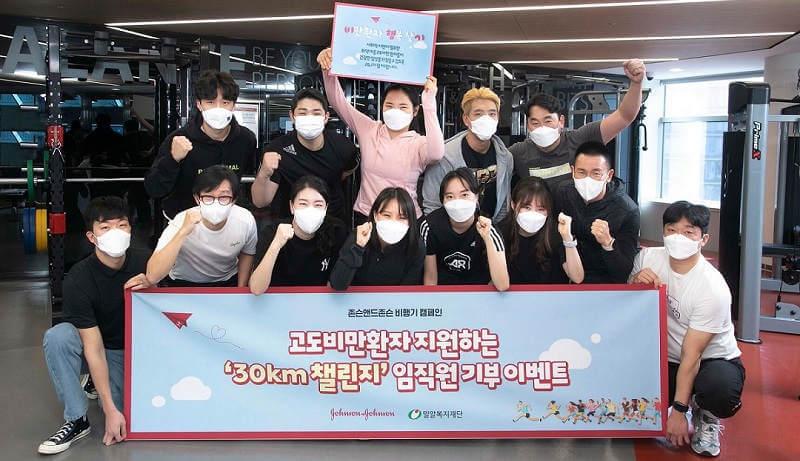 [사진1] 존슨앤드존슨 임직원들은 세계 비만의 날을 맞아 임직원 걷기 캠페인과 사내 이벤트에 적극적으로 참여하며, 취약계층 고도비만 환자에게 응원을 전하며 치료를 지원하기 위한 기부금 조성에 함께했다.